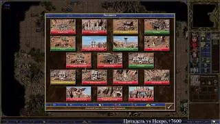 Герои 3 | Цитадель vs Некрополис, +7600 (Часть 2)