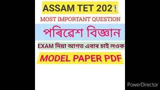 ASSAM TET