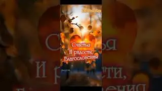 Красивое пожелание для вас. Доброе утро! ⭐⭐⭐⭐⭐💐💐💐