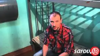 Саровский ИВС
