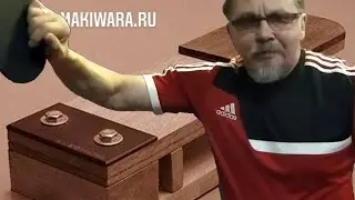 Тренер по боксу Неробеев В. М. о макиваре МБШ