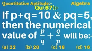 Q67 | If p + q = 10 and pq = 5, then the numerical value of p/q+q/p will be | Algebra