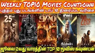 New Movies Top 10 Countdown | Latest Tamil Movies Weekly Top 10 Countdown | July 2nd Week #top10