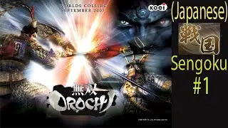 Musou Orochi Sengoku Ep. 1 Chapter 1 - Battle Of Jing Province (Jap. Ver)