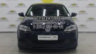 Фольксваген Джета с пробегом