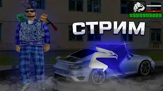 СТРИМ НА РОДИНА РП | ЧИЛИМ С ПАЦАНЧИКАМИ