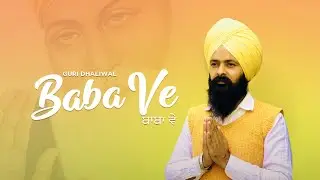 Baba ve Guri Dhaliwal | New Punjabi Song 2021 | Gurpurab