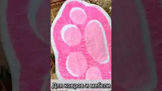 Химчистка на дому! #химчистка #001