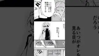 Boruto and Naruto🥺 