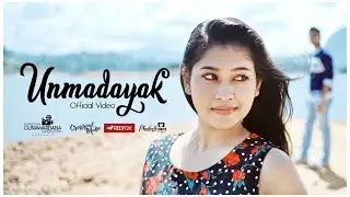 උන්මාදයක් | Unmadayak Official Music video | Kumuditha Gunawardana FT. Pasan Liyanage