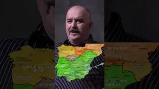 Деконструкция Клим Жуков: объединение Испанского королевства 