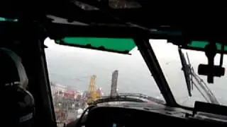 Super Puma AS332 L2 Single Engine Rig Rejects