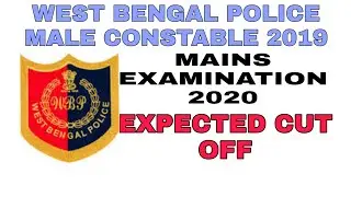 WBP CONSTABLE(MALE) 2019//EXPECTED CUT OFF FOR INTERVIEW//WBP CONSTABLE MAINS CUT OFF 2020//