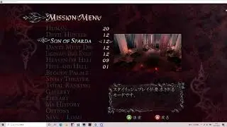 DMC 20th