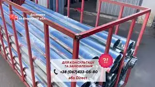 Димохідні та водостічні системи