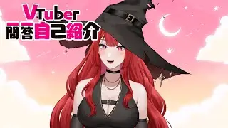 【Self-introduction】 VTuber Q&A Self Introduction w/ Gwyn the witch【Airi Gwynevere | Project Kavvaii】
