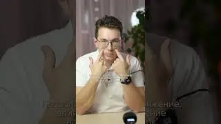 Избавьтесь от носогубных складок