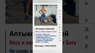Самоисцеление. Обучение. Практика. Теория. Связь.