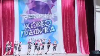 Just dance "Хей,малявка!"