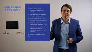 Привлекайте клиентов через видео-контент в Интернете.