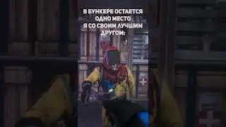Ивент Бункер! Обновление 5 января! MAGIC RUST…