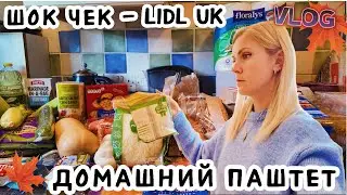 Lidl shopping for the whole family 🛒 You won't believe how much we spent! Homemade Pâté/Lyuba Lif...