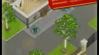 Мэддисон  Обзор игры  Кадетство