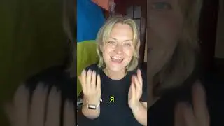 Закулисье урока, песня«Ты мой Бог»