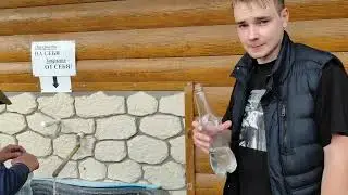 РЕШИЛИ ПРОВЕСТИ ХОРОШО ВРЕМЯ 👍НА ГОРЯЧИЙ ИСТОЧНИК/ГУЛЯЕМ.