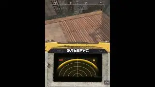 НАШЕЛ РЕДКИЙ АТОМ 😪 