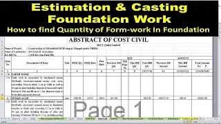 How to find Quantity of Form-work In Foundation