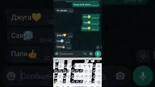 аку сая😌 