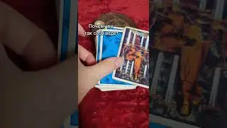 Почему он так странно себя ведет #аграфина