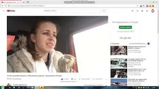 КАНАЛ  Татьяна Камазистка