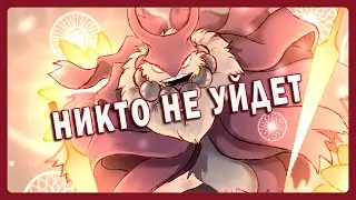 Военные преступления в Hollow knight Multiplayer