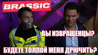 Голяк, Он же бл@дь мусоролог!