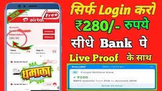 New Upi Earning App 2024 Today | New Upi Earning App Today | New Earning App Today