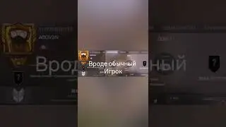 я его ещё в 8 0 выйграл #роблокс roblox #so2