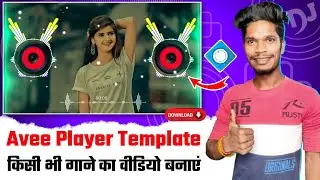 Avee Player Template || Avee Player Template Download || Avee Player Video