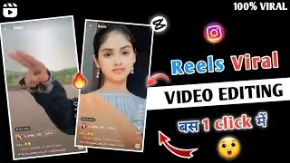 Look At me trending reels video editing tutorial | video viral kaise kare 2023 | capcut new template