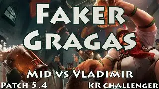 SKT T1 Faker, Gragas vs Vladimir, 고전파 그라가스