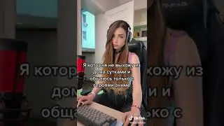 Аринян ТикТок | AhriNyan TikTok 