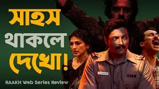 RAAKH Web Series Review | Another Paatal Lok!🤯
