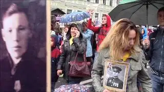 Бессмертный полк. 2017