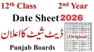 12th Class Final Exam Date Sheet 2026 Announced | FA FSC ICS Part 2 Date Sheet | All Punjab Boards