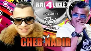 cheb nadir 2016 lamour Li Kadrah Sab _ Haya Haya