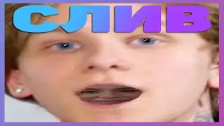 муд Андрей Ноилс
