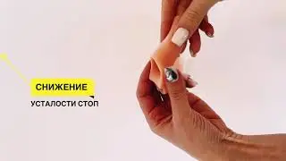 Фиксатор большого пальца силиконовый корректор ортопедический