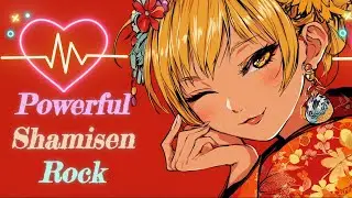 【和風BGM】Powerful Shamisen Rock: Power Unleashed