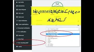 How to add Class IV (C IV) data on HRMS?||How to create Class Non teaching staff account on HRMS?
